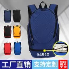 Mochila de futebol independente saco de armazenamento de sapato grande capacidade saco de esportes clube equipamento de