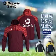 Desporte desporte leve terno de treinamento de futebol das mulheres dos homens blusão com capuz jaqueta de tecido esport