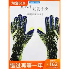 21 novo estilo Falcon goleiro luvas de goleiro de futebol profissional adulto látex respirável resistente ao desgaste se