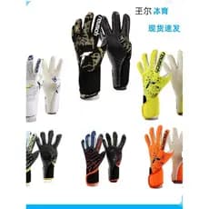 Novo futebol profissional adulto látex sem dedos respirável resistente ao desgaste engrossado luvas de goleiro