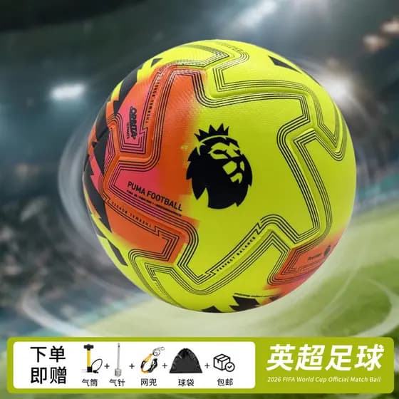 Temporada de jogos British Super Football 2526 dedicada No 5 bolas treinamento de competição adulto exame de admissão ao