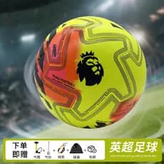 Temporada de jogos British Super Football 2526 dedicada No 5 bolas treinamento de competição adulto exame de admissão ao