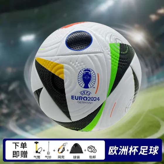 Copa Europeia Competição de Futebol Bola Profissional Adulto No. 5 bolas de treinamento resistente ao desgaste No 4 Exam