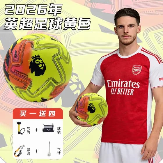 2026 British Super Football Profissional Treinamento Resistente ao Desgaste Adulto No. 5 Bola Estudante Crianças No. Pé