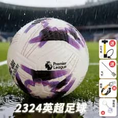 Super Futebol Britânico Adulto No. Exame de admissão ao ensino médio da Copa do Mundo de 5 bolas Alunos da escola primár