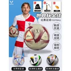 Futebol 2026 Megamo Copa do Mundo Bola de Seleção de Jogo de Futebol Adulto No. 5 Bolas Crianças No. 4 Não. 3 bolas de t