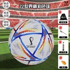 Futebol 2022 Copa do Mundo Futebol Adulto No. Bola especial de futebol para competição de copa do mundo de treinamento d