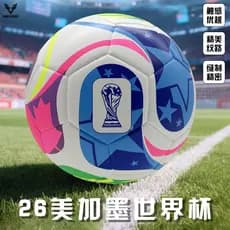 Copa do Mundo Futebol 2026 Megamo Dedicado Futebol Tripla Onda Competição Seleção Bola Adulto No. 5 Bolas