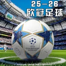 2526 Campeonato Futebol Jogo Bola Crianças Adulto Bola Padrão No. 4 Não. 5 Futebol Campeonato Resistente ao Desgaste do