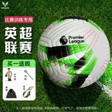 Britânico Super jogo de futebol bola padrão exame do ensino médio bola de treinamento de futebol ajuste quente treinamen
