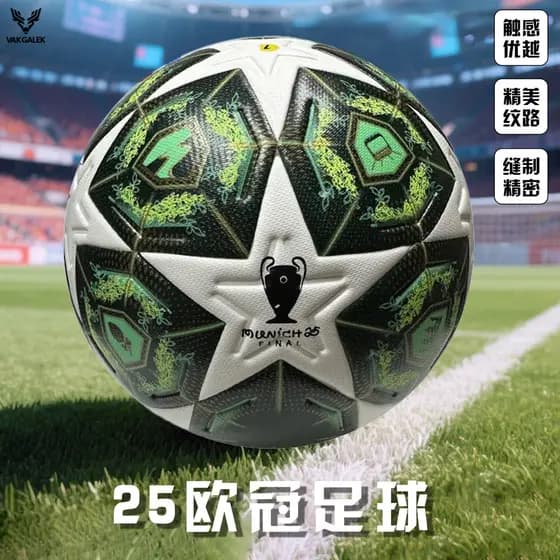 Campeonato de Futebol No. 5 bolas de futebol adulto padrão Hot Fit bola de jogo profissional de alta aparência ultraleve