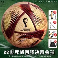 Finais de Futebol da Copa do Mundo Bola Dourada No. 5 Bola dedicada para competição de treinamento de futebol No 4 aluno