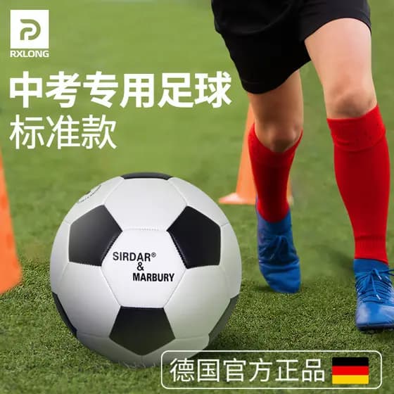 Exame de admissão ao ensino médio estudantes dedicados futebol 2026 modelo padrão No. 5 Não. 4 Não. 5 Treinamento Esport