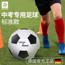 Exame de admissão ao ensino médio estudantes dedicados futebol 2026 modelo padrão No. 5 Não. 4 Não. 5 Treinamento Esport