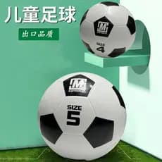 Crianças Futebol Alunos do Ensino Fundamental Bola Especial No. 4 Não. 5 adultos jovens estudantes do ensino médio exame