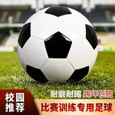 Futebol Crianças Alunos do Ensino Fundamental Exame de Admissão ao Ensino Médio Dedicado No. 3 Bebê Criança No. 5 Adulto