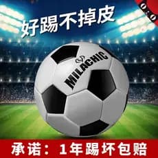 NÃO. 5 bolas de futebol crianças estudantes do ensino médio dedicados No 4 Não. 3 Adulto No. 4 Não. 5 Jardim de Infância