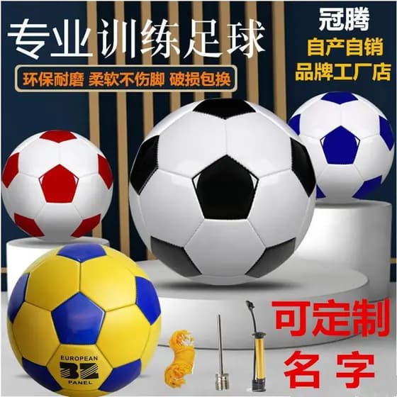 Futebol Padrão Genuíno No. 4 alunos do ensino fundamental, crianças No 3 Bebê do Jardim de Infância No. 5 Treinamento de