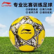 Li Ning Futebol Crianças Alunos do Ensino Fundamental Bola Especial No. 5 Não. 4 Não. 5 Genuíno Adulto Alunos do Ensino