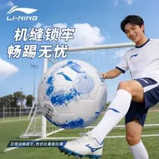 Li Ning Futebol No. 5 bolas PU máquina costurada treinamento competição tamanho padrão unissex grama esportes bola
