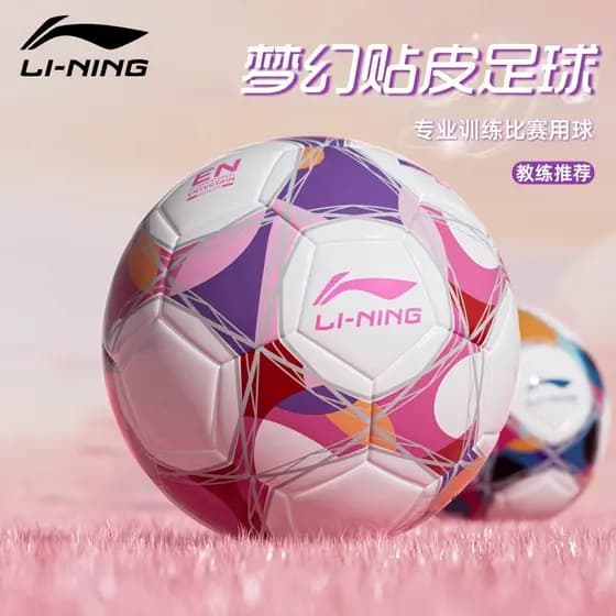 Li Ning Futebol Crianças Alunos do Ensino Fundamental Dedicado Competição de Exame de Admissão ao Ensino Médio No. 5 Ofi