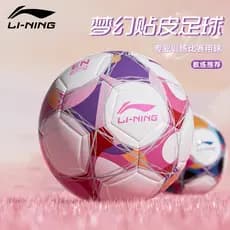 Li Ning Futebol Crianças Alunos do Ensino Fundamental Dedicado Competição de Exame de Admissão ao Ensino Médio No. 5 Ofi