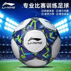 Exame de admissão ao ensino médio de futebol Li Ning dedicado No 5 Treinamento de Competição Padrão Juventude 4 Junior H