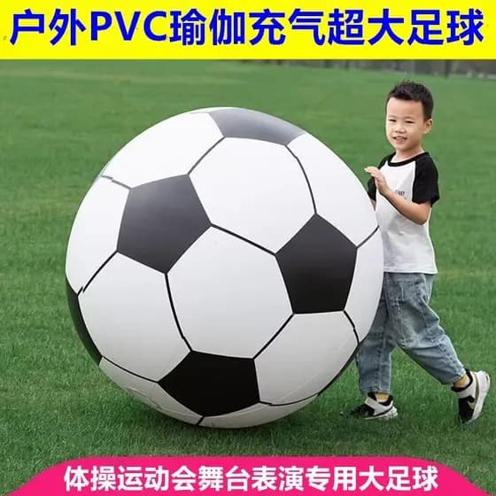 Ao ar livre PVC Yoga inflável Oversized futebol jovens crianças Campus atividades pai-filho tiro adereços grupo construç