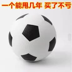 Borracha Preto Branco Futebol Preto Branco Futebol No. 3 Não. 4 Não. 5 Bola de Raquete de Jardim de Infância Bola Especi