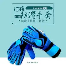 Luvas de goleiro para crianças, estudantes do ensino fundamental com proteção para os dedos, tipo de treinamento de comp