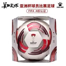 Calmy U23 Asiática Cup Ball Bola Oficial No. 5 Bola Adulto Jogo Futebol 24 Armadura Média Futebol