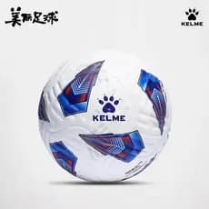 Carl Beauty Futebol No. 5 bola de competição de ligação quente sem costura exame de admissão ao ensino médio estudantes