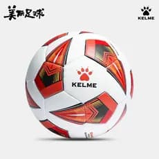 KELME KELME Hot-Fit Futebol Adulto No. 5 Treinamento de Competição Juventude Exame de Admissão ao Ensino Médio Estudante
