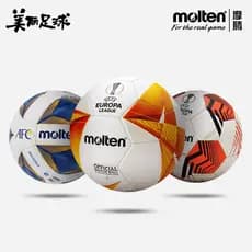 Fundido fundido Copa da UE Jogo Futebol No. 5 produtos genuínos de futebol de couro macio adesivo quente F5U5000
