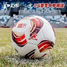 Kleme kleme kleme futebol 24 jogo de armadura média dedicado adulto adesivo quente espuma de alta elasticidade PU high-E