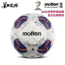 Futebol fundido fundido 2026 Copa do Mundo Pré-Seleção Ásia 18 Bola de jogo Formal forte F5N5000-AA