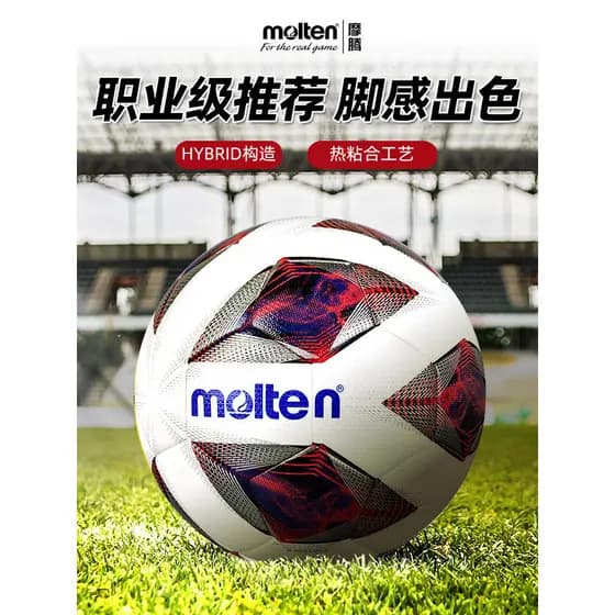 Bola de treinamento de competição profissional adulta de futebol fundido fundido No. Mistura adesiva quente costurada à