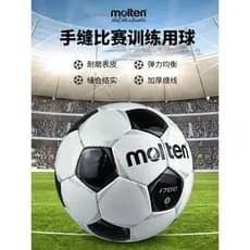 Fundido fundido Futebol Crianças Alunos do Ensino Fundamental No. 4 Bola Especial de Treinamento de Competição Profissio