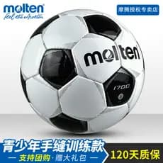 Morteng Futebol Crianças Alunos do Ensino Fundamental Dedicado No. 4 Não. 3 Preto Branco Resistente ao Desgaste No. 4 es