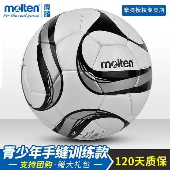 Morten Futebol Crianças Jovens Estudantes Treinamento Adulto Futebol Dedicado No. 4 Não. 5 PVC resistente ao desgaste re