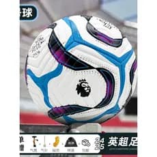 Impressão de Super Futebol Britânico No. Bola profissional de treinamento de competição de 5 bolas No. 4 bolas estudante