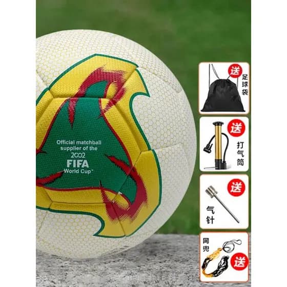 Canal Super Futebol No. 5 Adulto Padrão Competição Treinamento Bola Especial Crianças Exame de Escola Primária No. 4 bol