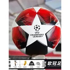 Campeonato Futebol 24-25 Adulto No. 5 bola padrão treinamento competição futebol bola especial para crianças escola prim