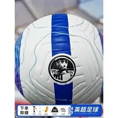Novo Super Futebol Britânico No. 5 Bola Profissional de Treinamento de Competição para Adultos No. 4 bolas do ensino fun