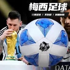 Bola dedicada para estudantes do ensino fundamental de futebol No 5 Bola de Competição de Treinamento Profissional No. 4