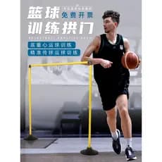 Cesta de treinamento de basquete arco Multi-função obstáculo bola controle logotipo haste treinamento de basquete equipa