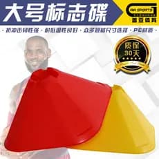 Equipamento de treinamento basquete futebol logotipo placa equipamento logotipo balde sorvete pilha logotipo placa obstá
