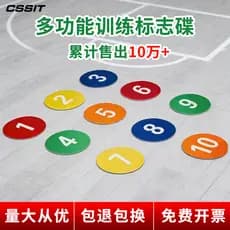 Basquete futebol logotipo Digital disco adesivo macio disco plano marco engrossado obstáculo equipamento de treinamento