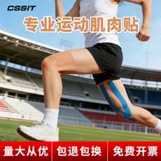 Atletas dedicados adesivos musculares estudantes esportivos basquete Badminton correndo treinamento profissional bandage