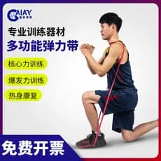 Fitness masculino equipamento de treinamento de basquete força explosiva faixa elástica faixa de resistência faixa de te